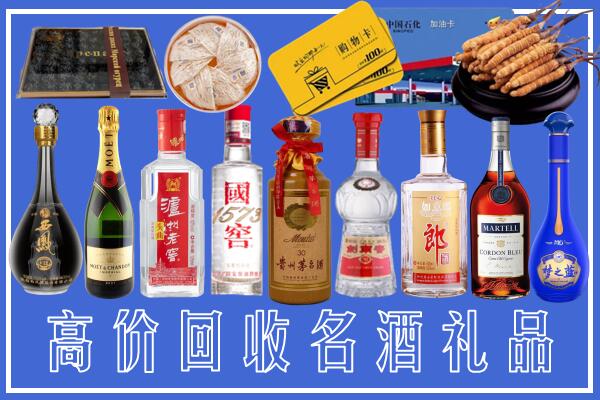钟山区回收烟酒