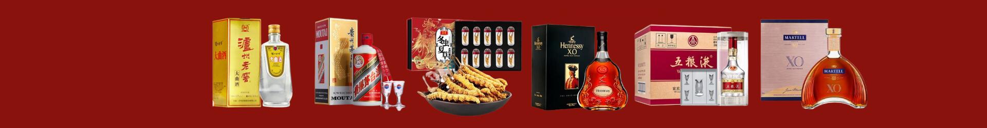钟山区德宝烟酒经营部