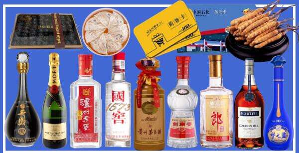 钟山区烟酒回收