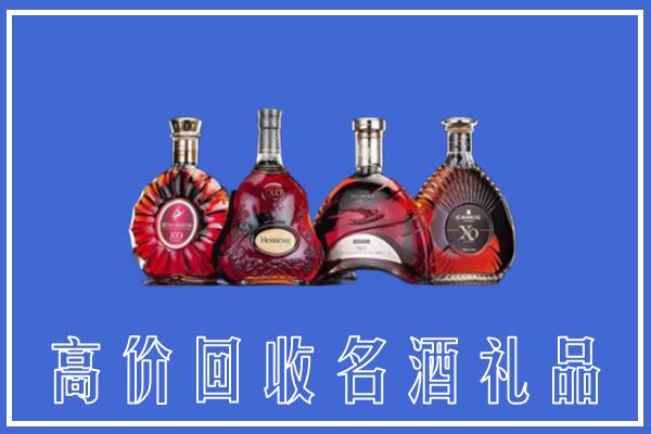 钟山区回收洋酒
