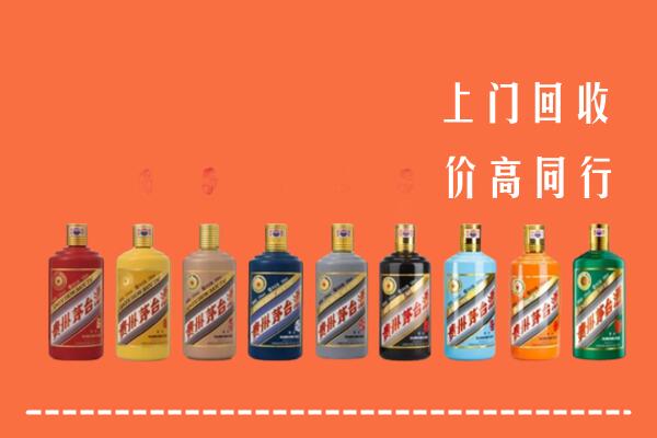 钟山区回收茅台酒