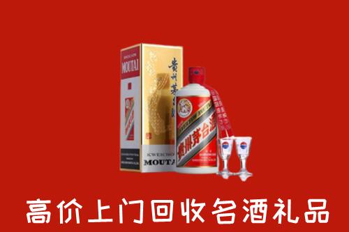 钟山区回收茅台酒