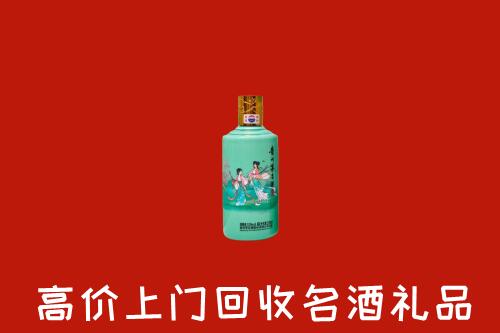 钟山区回收24节气茅台酒