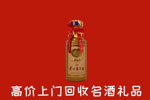 钟山区回收30年茅台酒