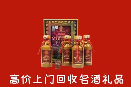 钟山区回收50年茅台酒