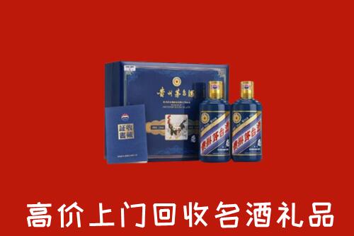 钟山区回收生肖茅台酒