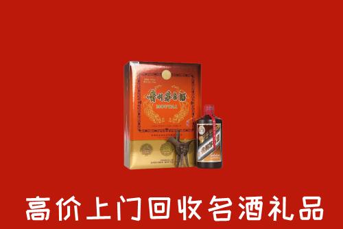 钟山区回收贵宾特制茅台酒
