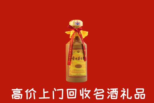 钟山区回收十五年茅台酒