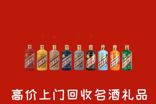 钟山区回收纪念茅台酒