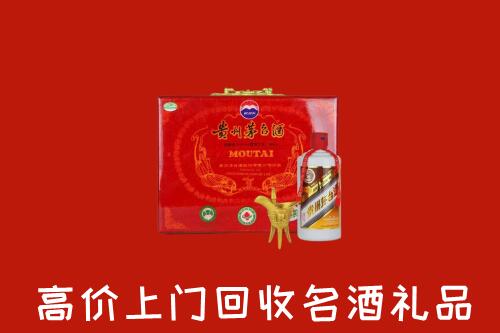 钟山区回收茅台酒瓶