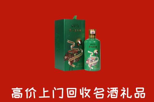 钟山区回收出口茅台酒