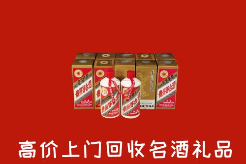 钟山区回收年份茅台酒