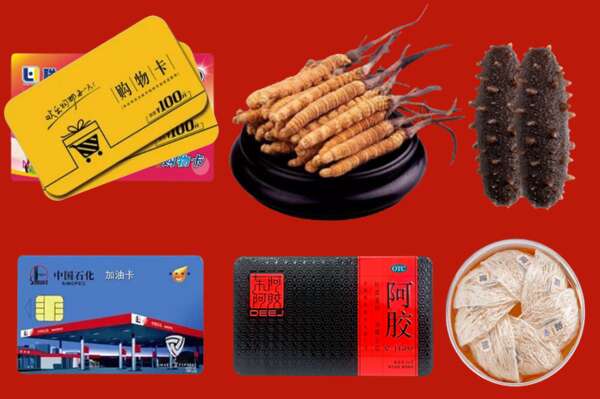 钟山区回收礼品