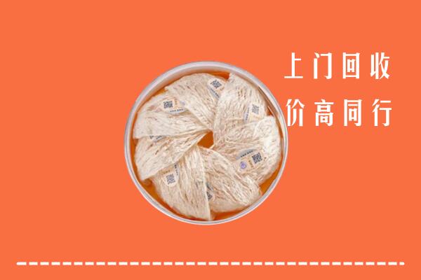 钟山区回收燕窝